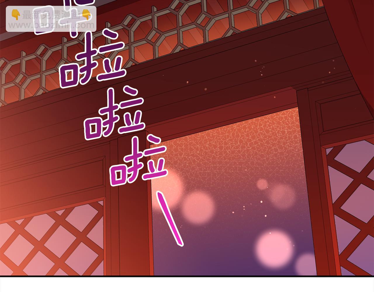 ☕爱妃，你的刀掉了 第126话 危险人物 第49页