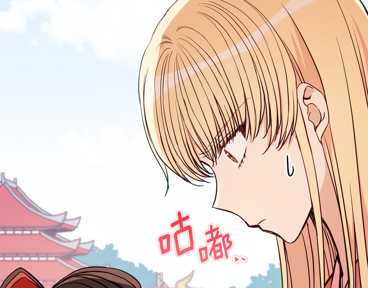 ☕爱妃，你的刀掉了 第128话 解开嫌疑 第11页