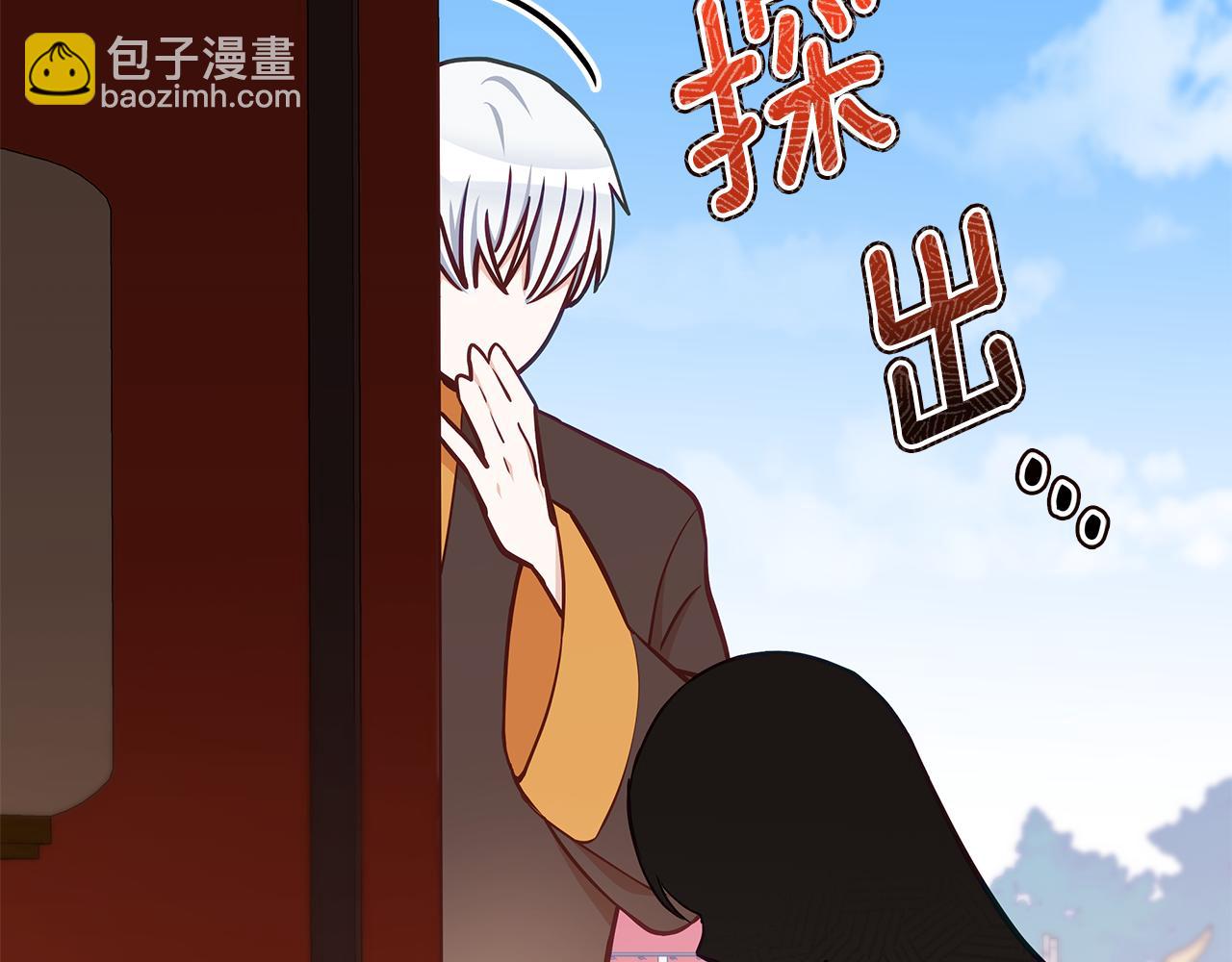 ☕爱妃，你的刀掉了 第128话 解开嫌疑 第17页