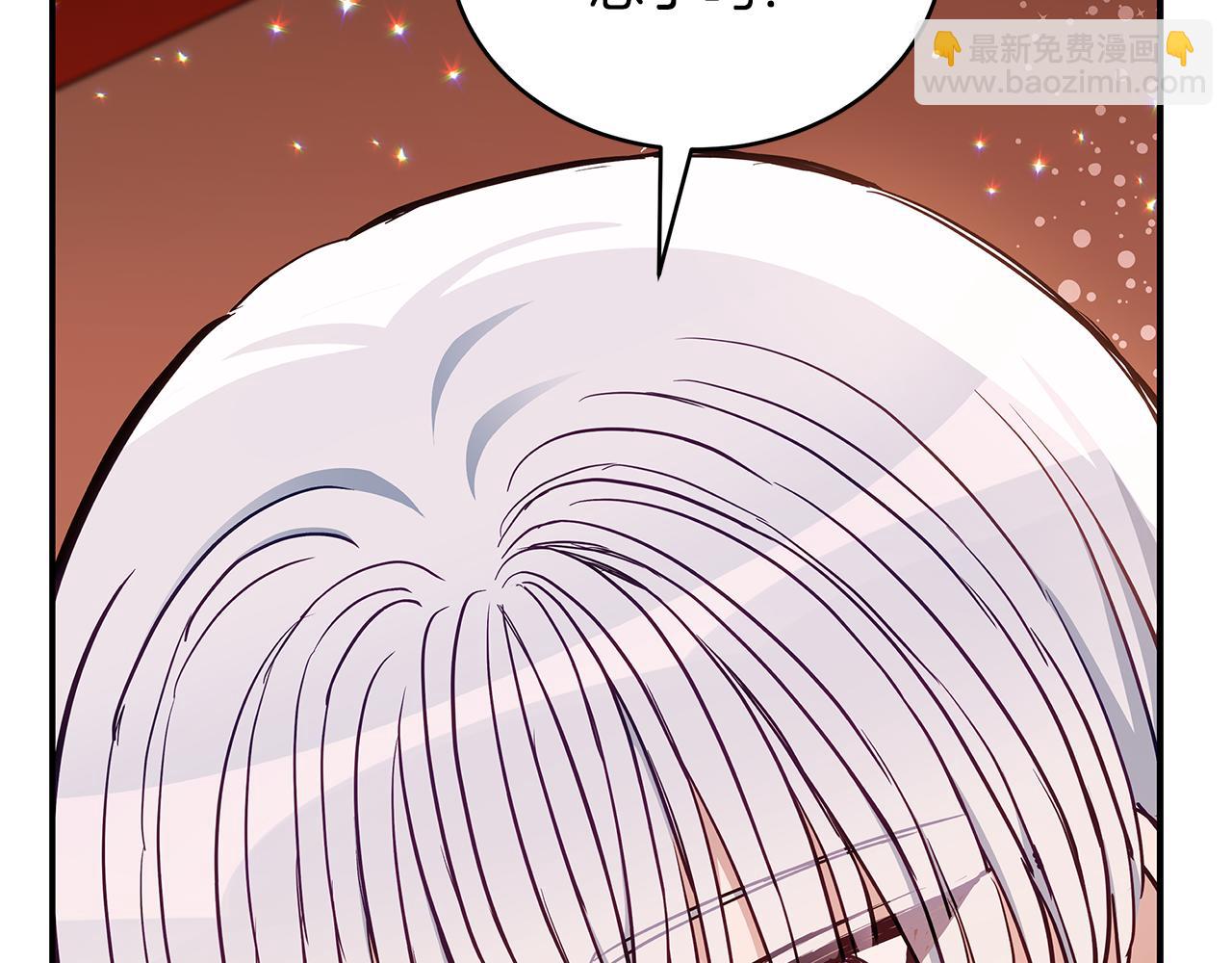 ☕爱妃，你的刀掉了 第128话 解开嫌疑 第27页