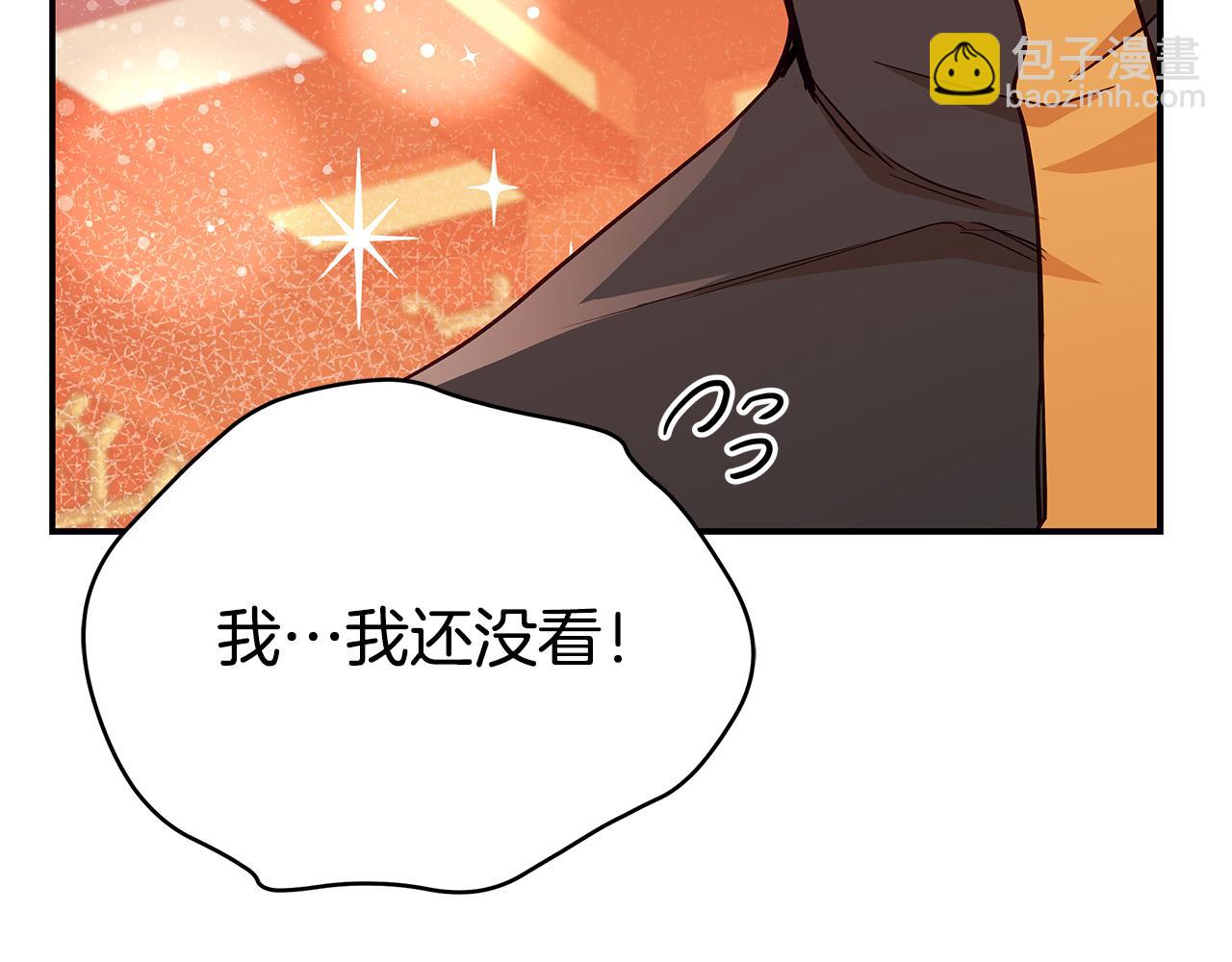 ☕爱妃，你的刀掉了 第128话 解开嫌疑 第29页