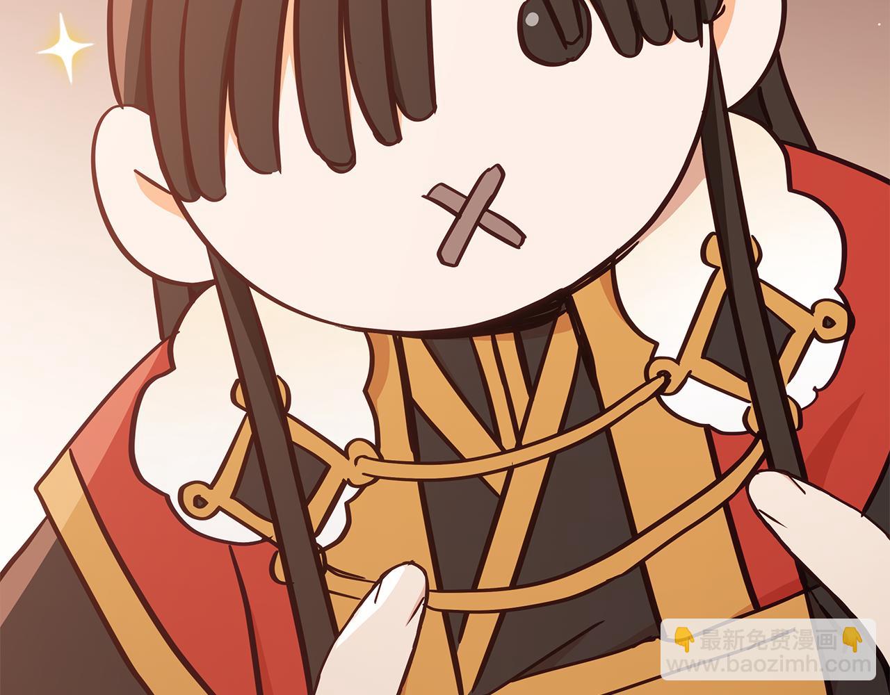 ☕爱妃，你的刀掉了 第128话 解开嫌疑 第3页