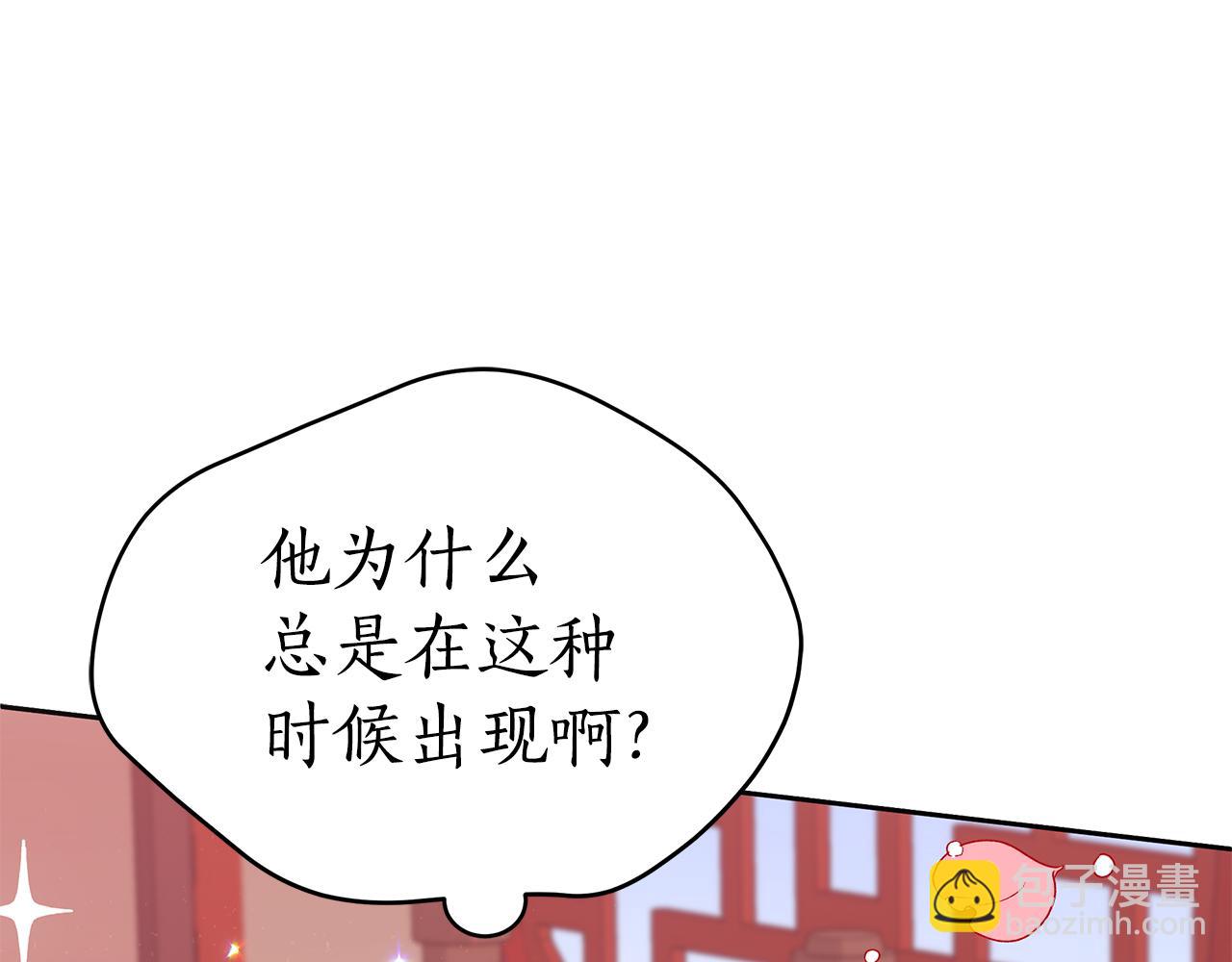 ☕爱妃，你的刀掉了 第128话 解开嫌疑 第31页