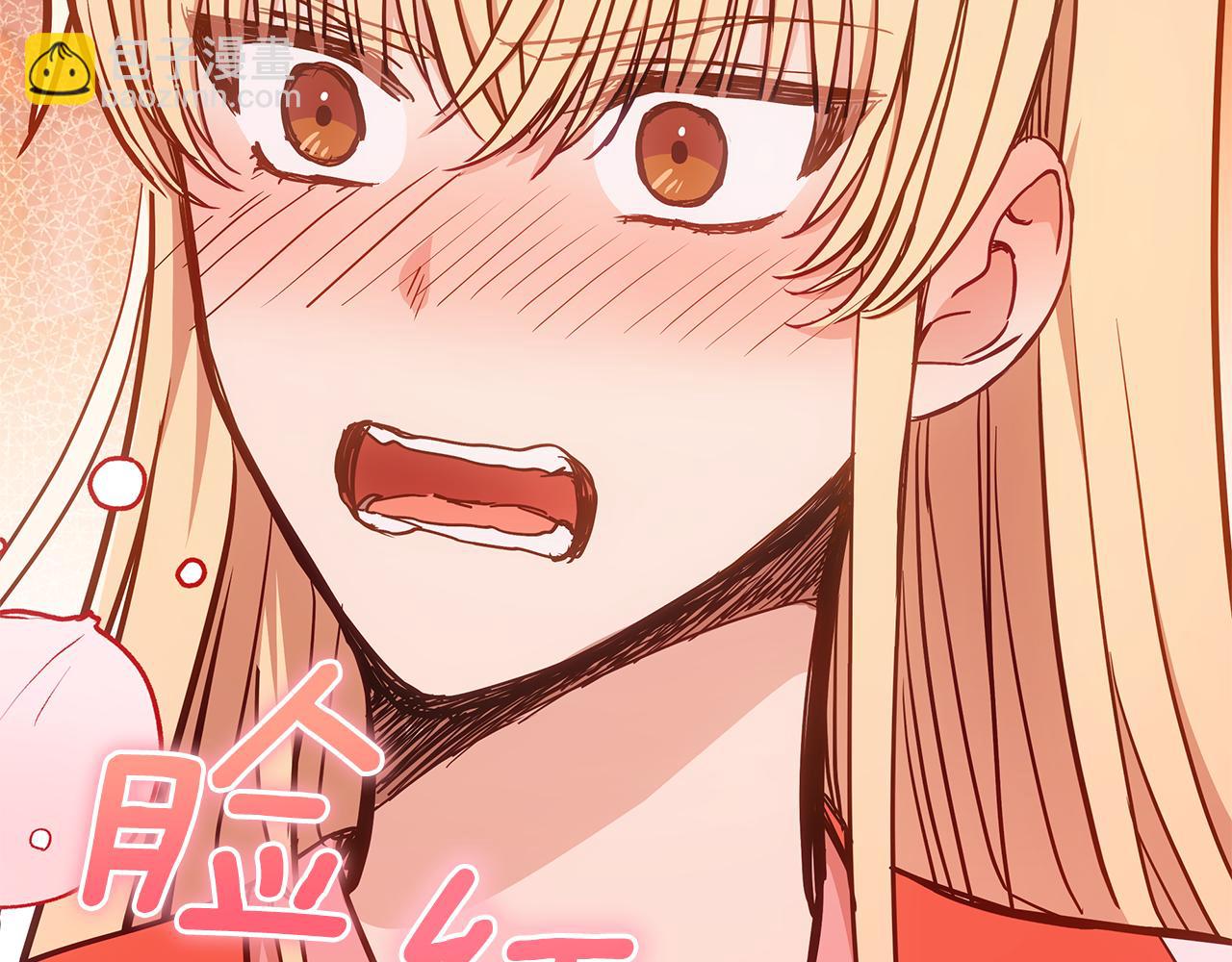 ☕爱妃，你的刀掉了 第128话 解开嫌疑 第33页