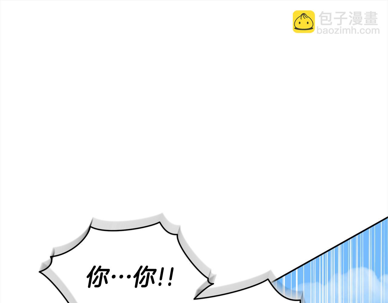 ☕爱妃，你的刀掉了 第128话 解开嫌疑 第43页