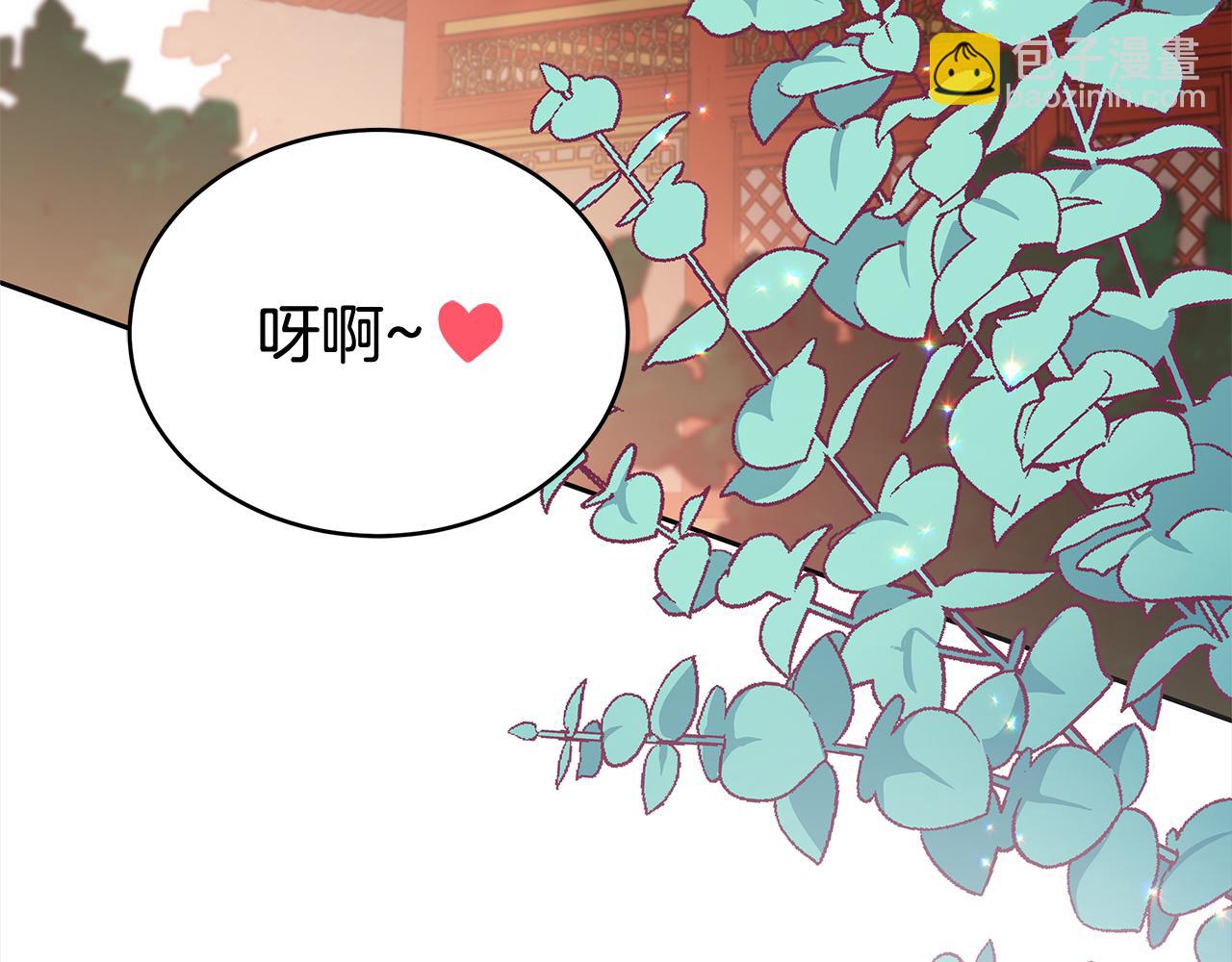 ☕爱妃，你的刀掉了 第128话 解开嫌疑 第46页