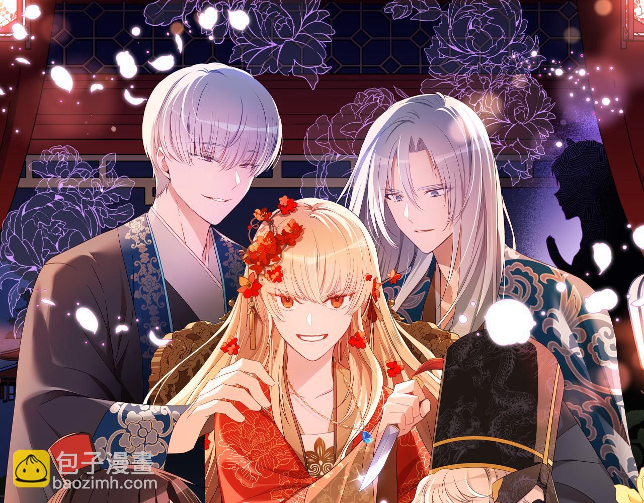 ☕爱妃，你的刀掉了 第128话 解开嫌疑 第48页