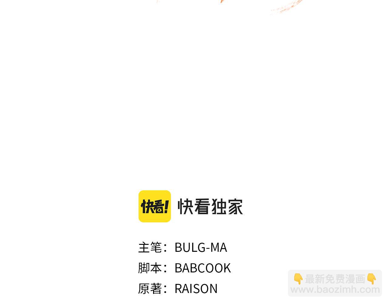 ☕爱妃，你的刀掉了 第128话 解开嫌疑 第50页