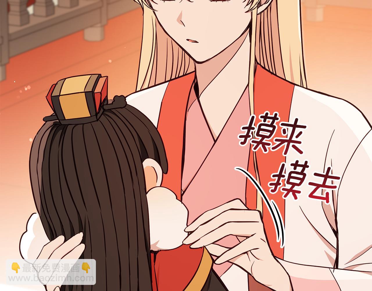 ☕爱妃，你的刀掉了 第128话 解开嫌疑 第7页
