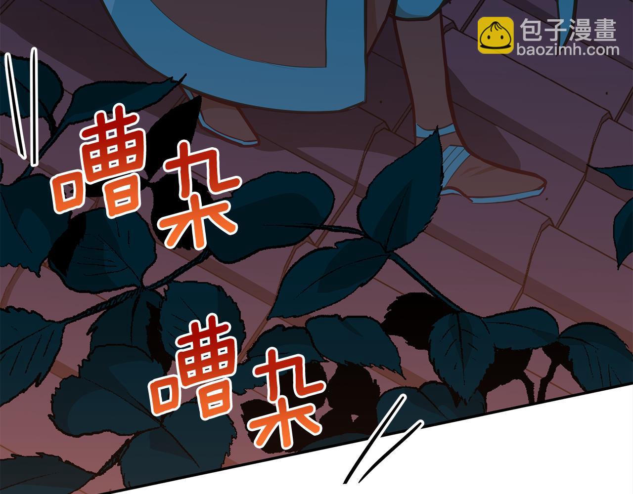 ☕爱妃，你的刀掉了 第130话 可疑之处 第12页
