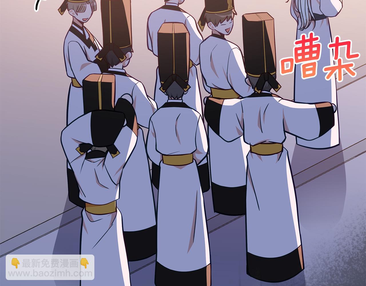 ☕爱妃，你的刀掉了 第130话 可疑之处 第16页