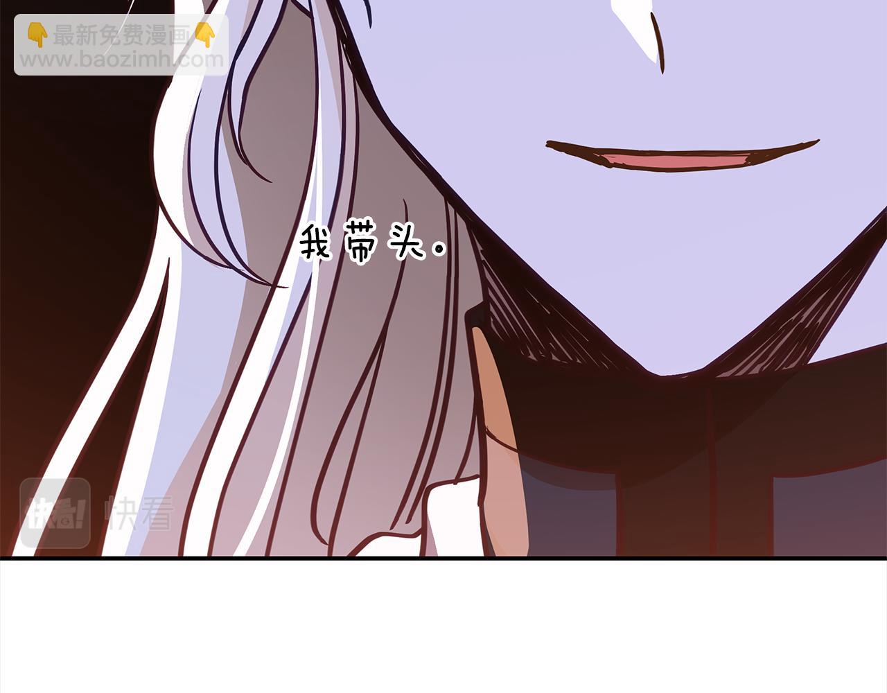 ☕爱妃，你的刀掉了 第130话 可疑之处 第19页