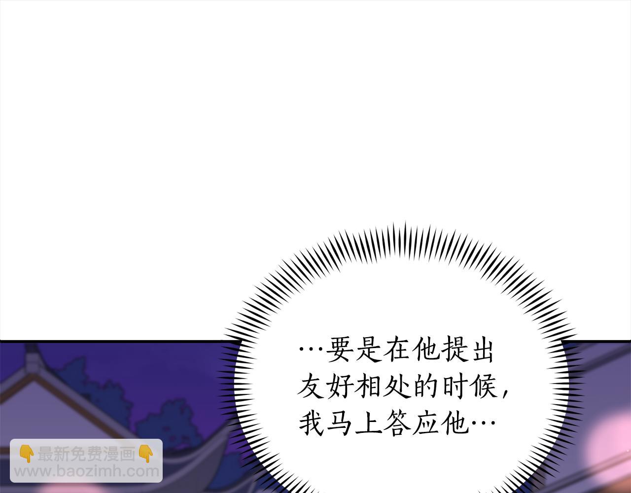 ☕爱妃，你的刀掉了 第130话 可疑之处 第21页