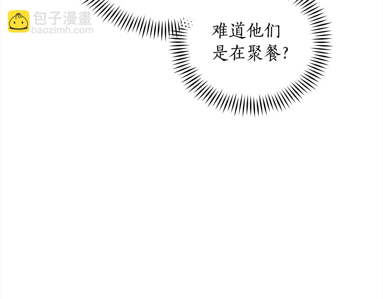 ☕爱妃，你的刀掉了 第130话 可疑之处 第35页