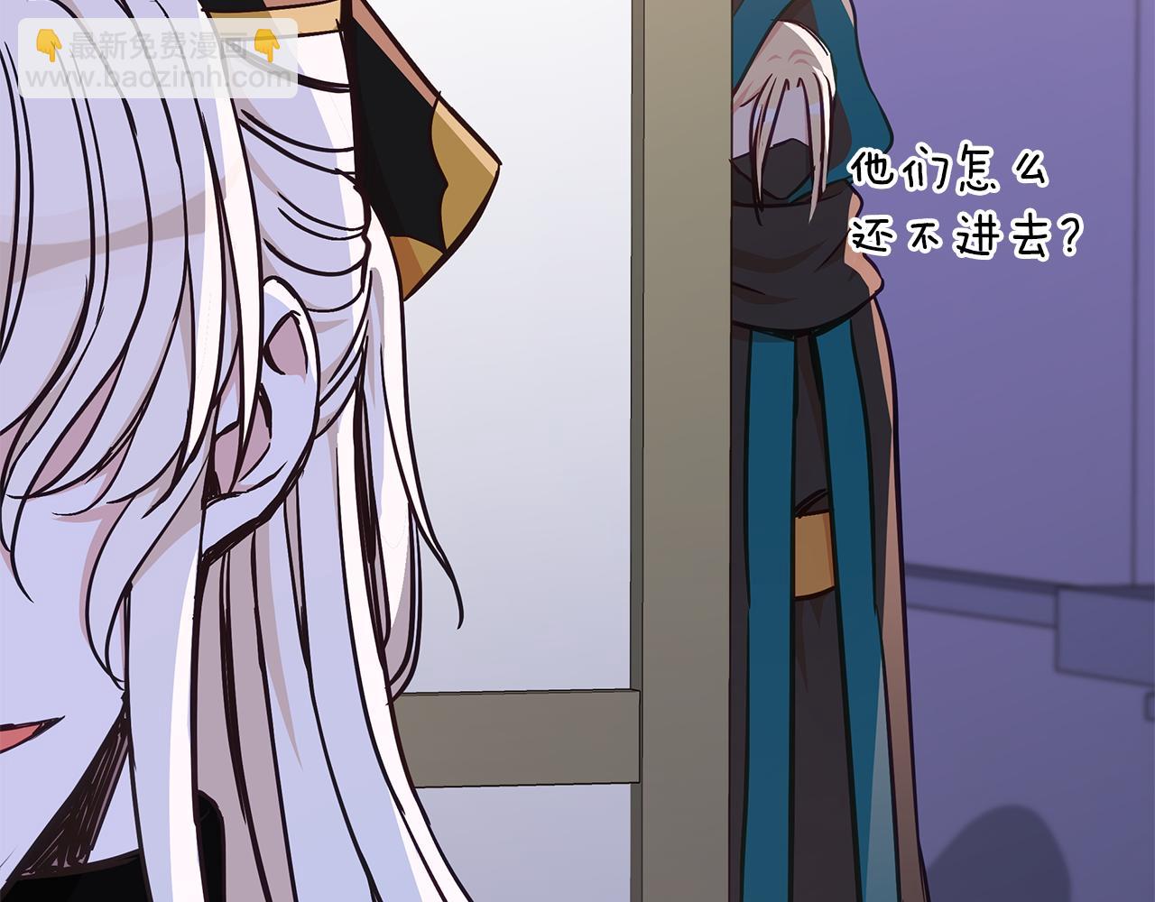 ☕爱妃，你的刀掉了 第130话 可疑之处 第37页