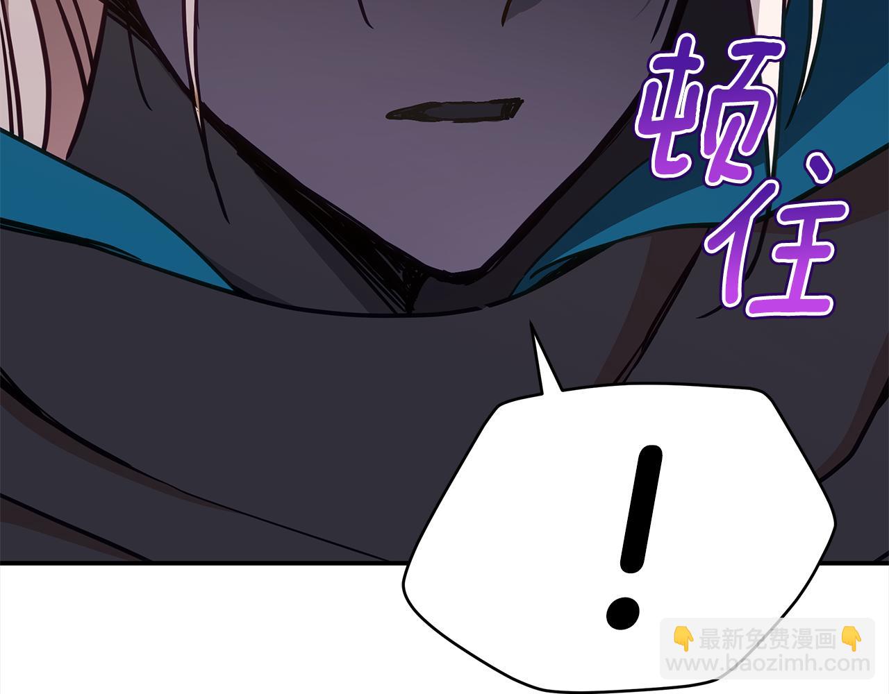 ☕爱妃，你的刀掉了 第130话 可疑之处 第42页