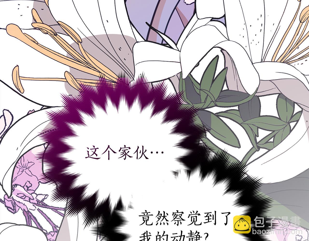☕爱妃，你的刀掉了 第130话 可疑之处 第48页
