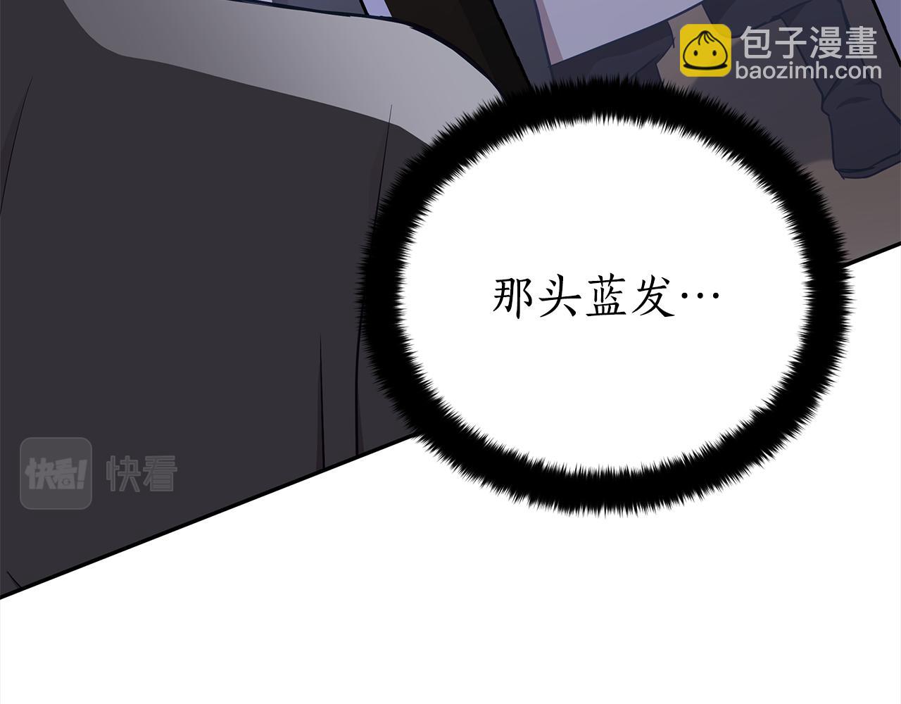 ☕爱妃，你的刀掉了 第132话 被发现了 第14页