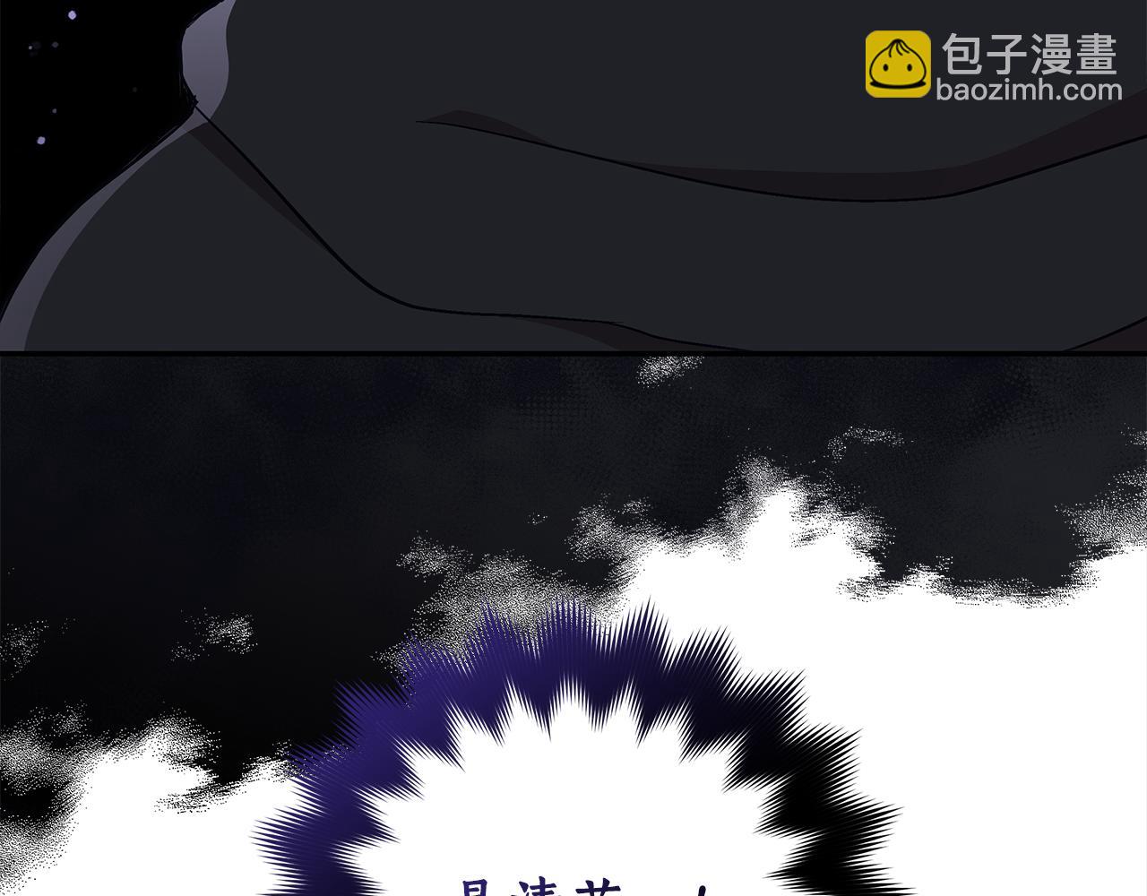 ☕爱妃，你的刀掉了 第132话 被发现了 第18页