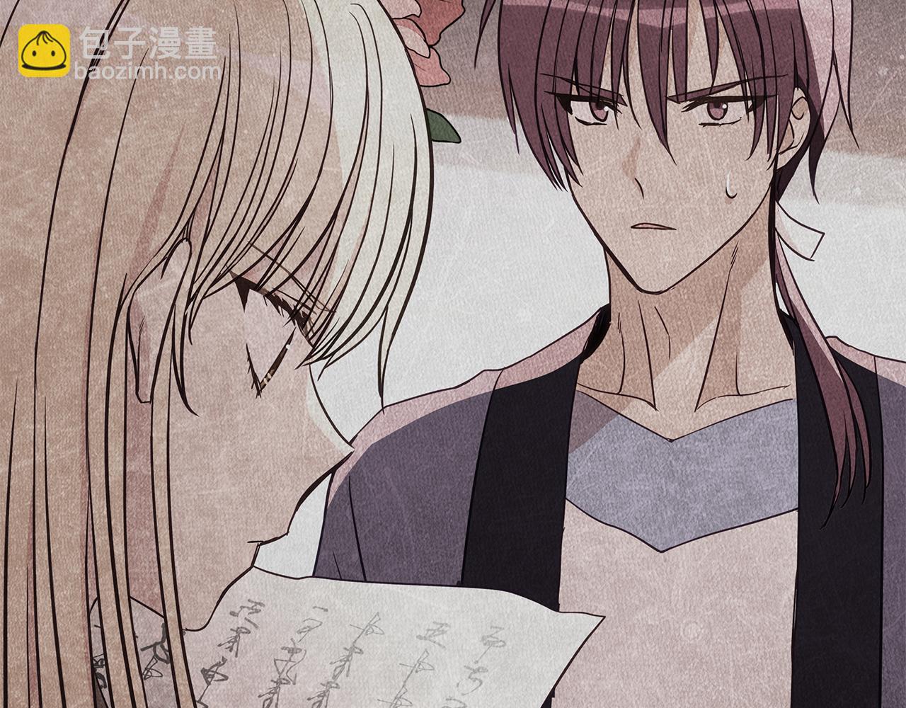 ☕爱妃，你的刀掉了 第132话 被发现了 第27页