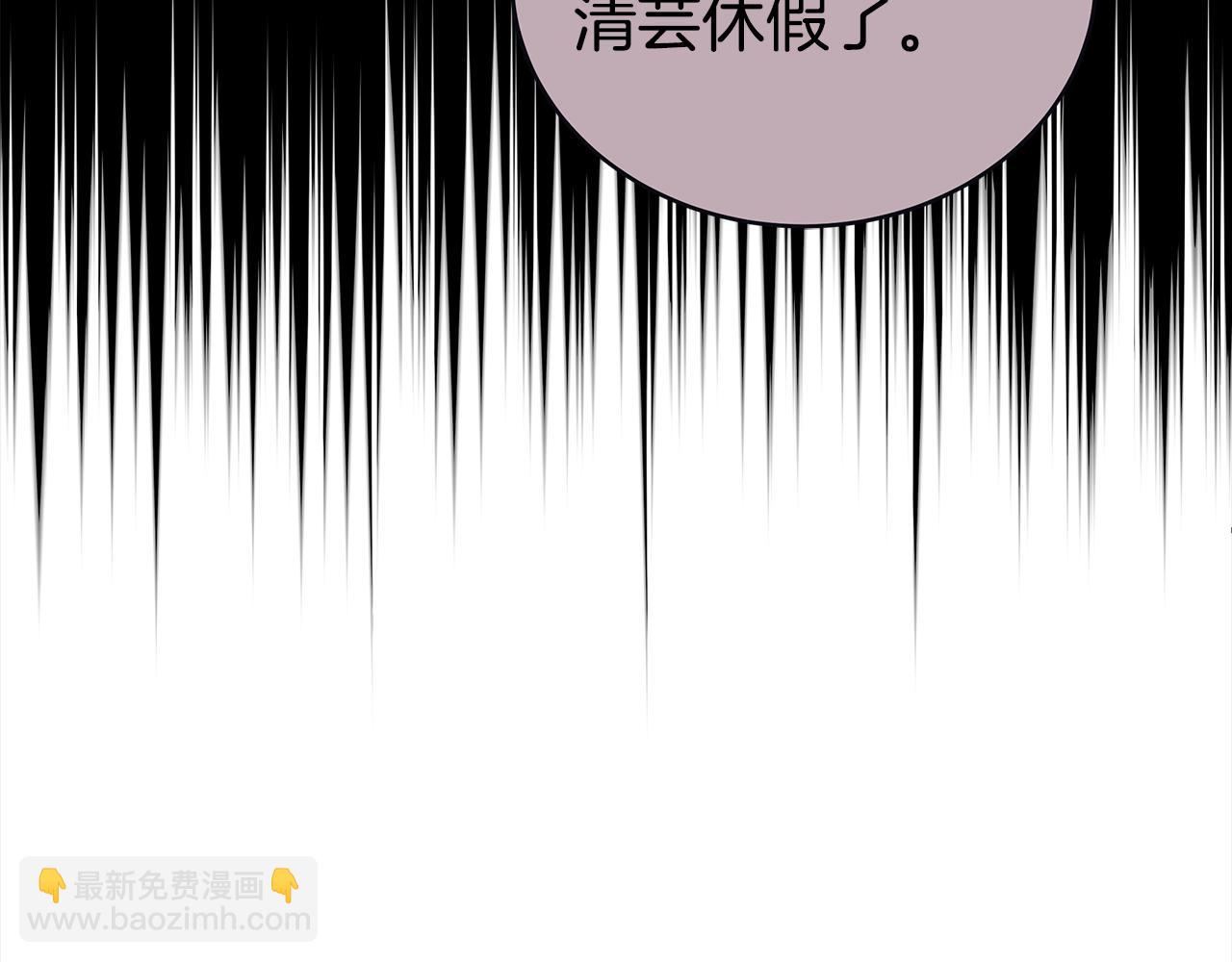☕爱妃，你的刀掉了 第132话 被发现了 第29页