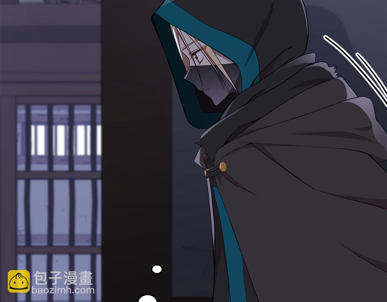 ☕爱妃，你的刀掉了 第132话 被发现了 第4页