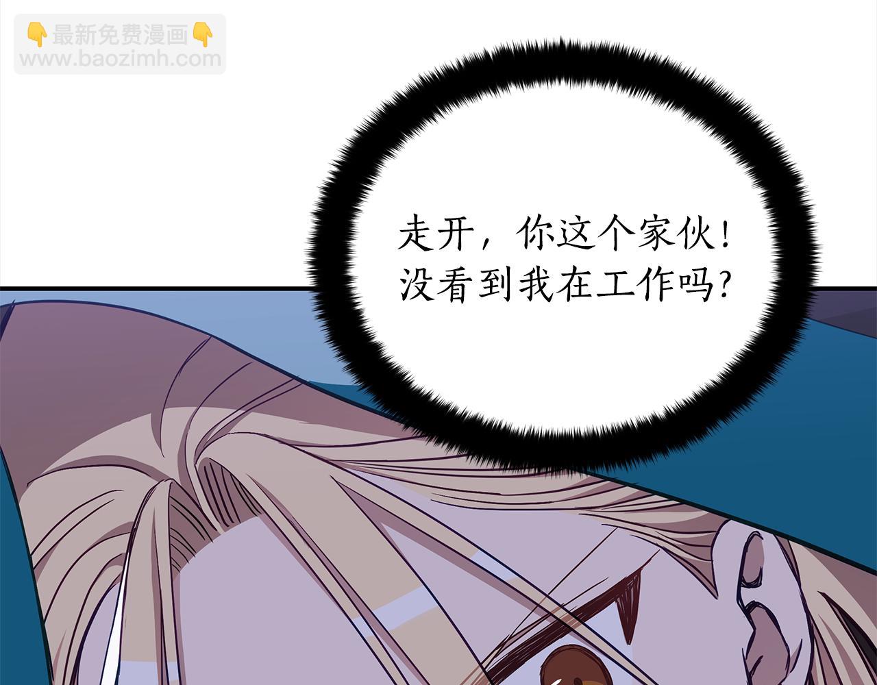☕爱妃，你的刀掉了 第132话 被发现了 第48页