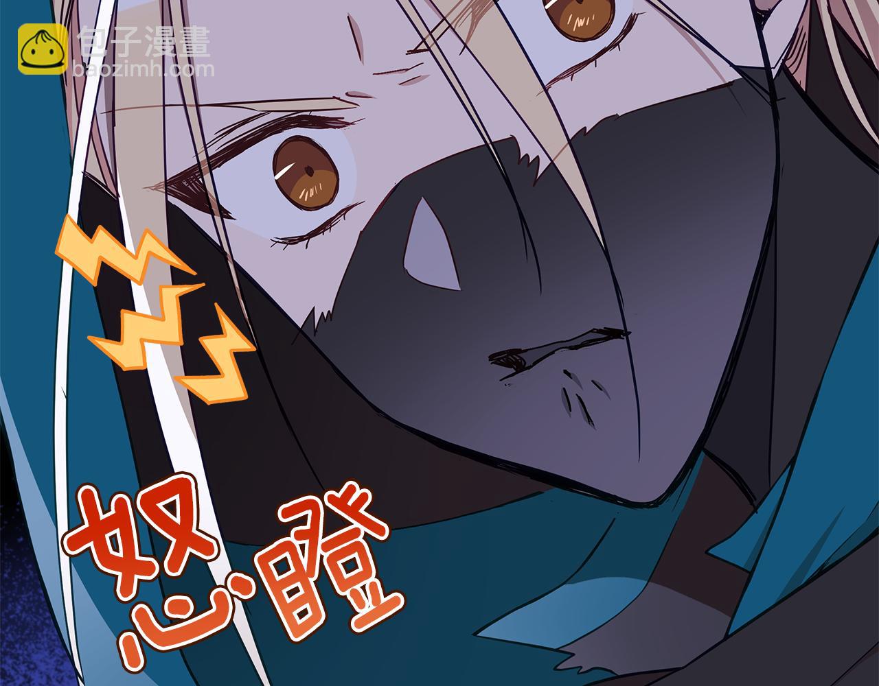 ☕爱妃，你的刀掉了 第132话 被发现了 第49页