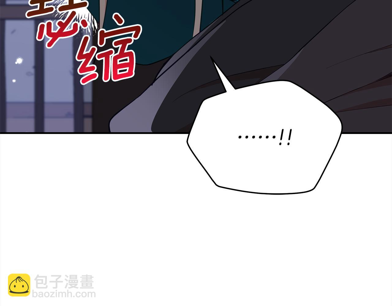 ☕爱妃，你的刀掉了 第132话 被发现了 第9页
