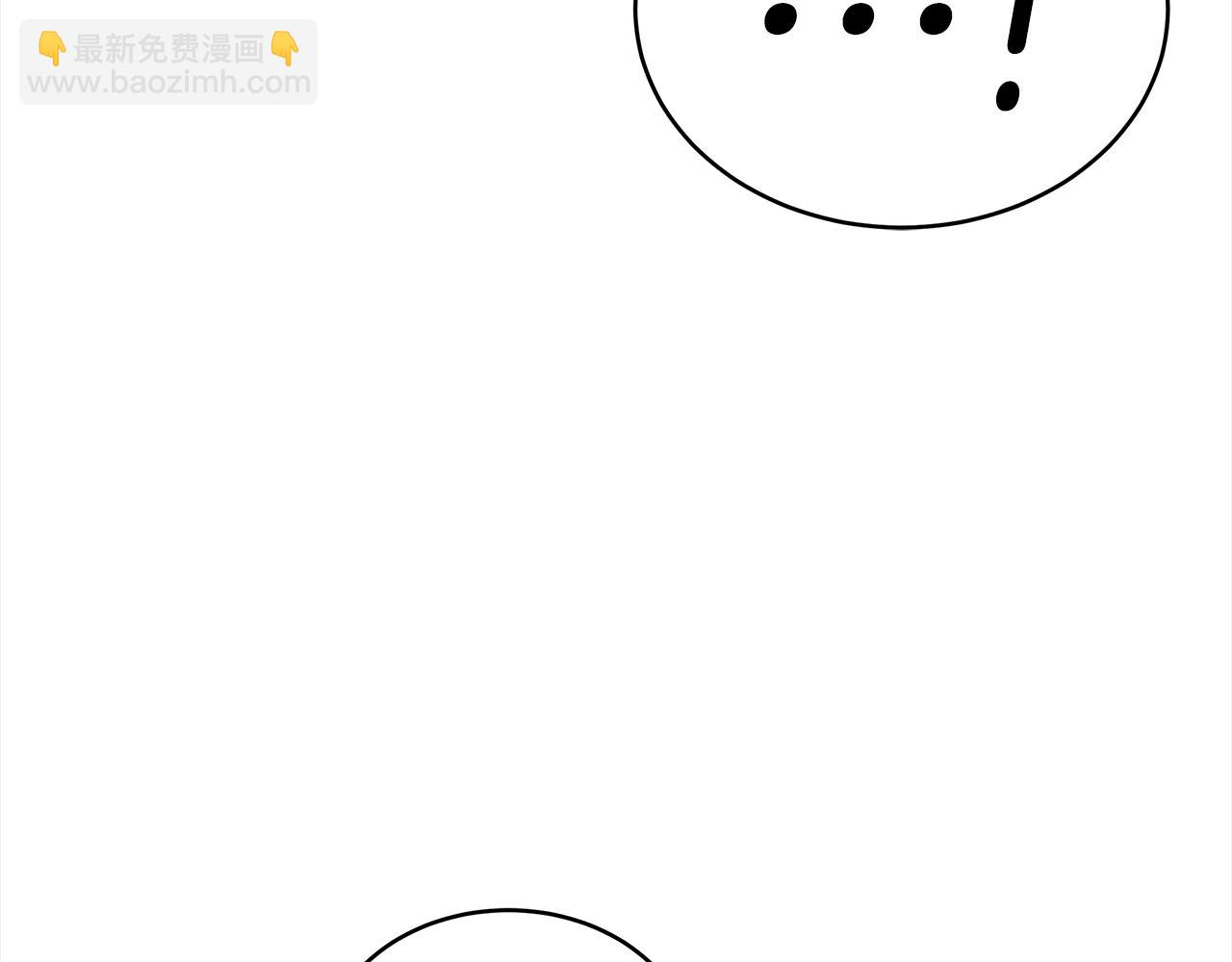 ☕爱妃，你的刀掉了 第134话 公平竞争 第17页
