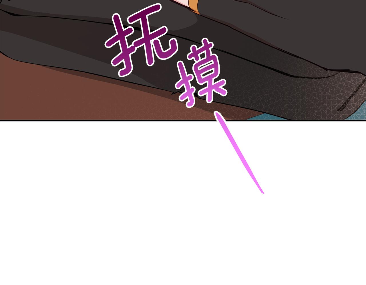 ☕爱妃，你的刀掉了 第134话 公平竞争 第24页
