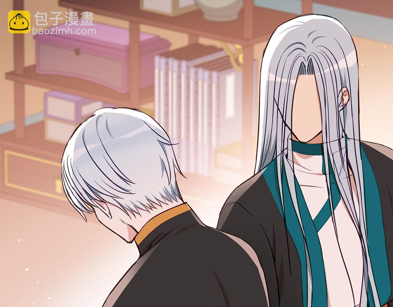 ☕爱妃，你的刀掉了 第134话 公平竞争 第26页