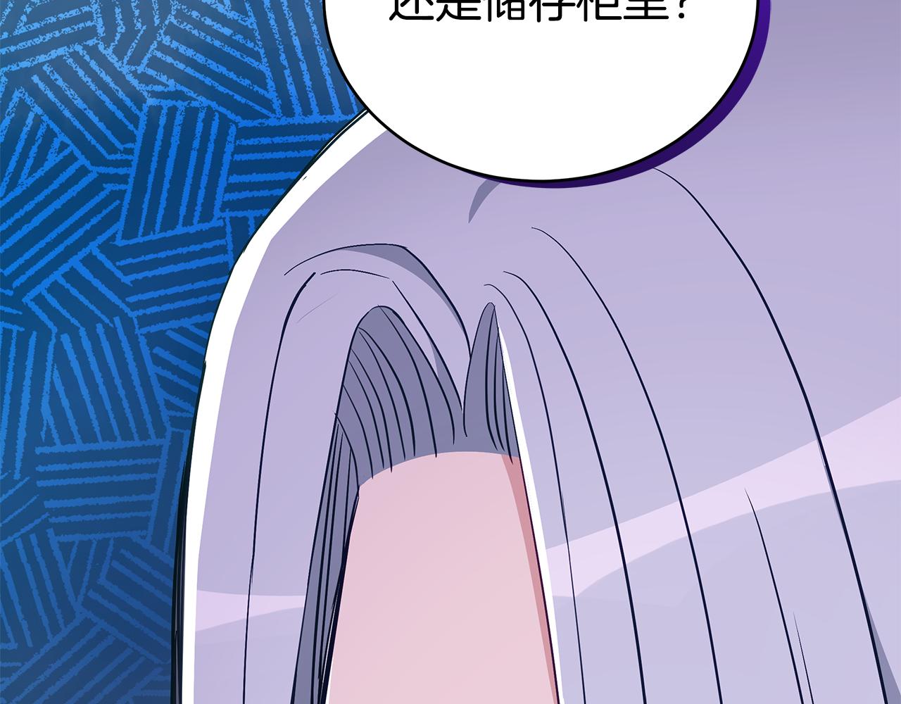 ☕爱妃，你的刀掉了 第134话 公平竞争 第31页
