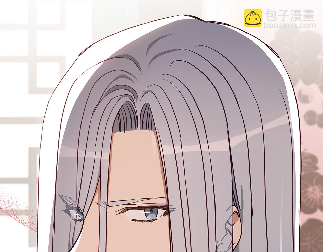 ☕爱妃，你的刀掉了 第134话 公平竞争 第45页