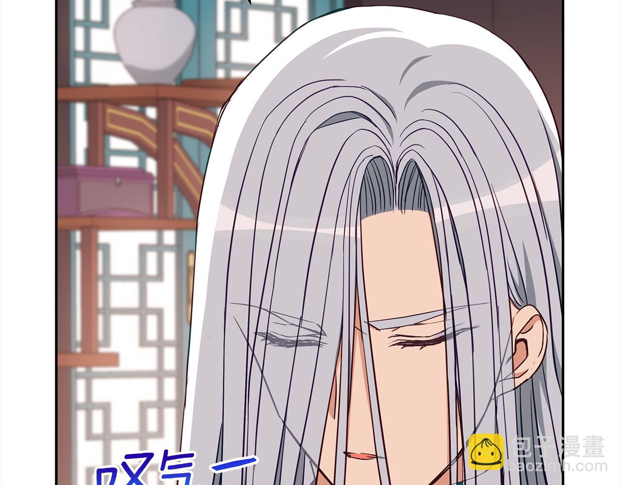 ☕爱妃，你的刀掉了 第134话 公平竞争 第7页