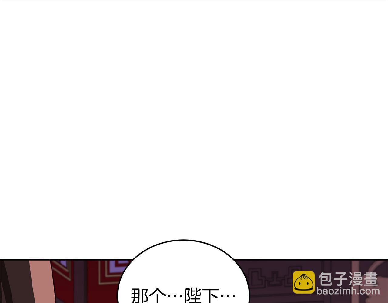☕爱妃，你的刀掉了 第136话 呕血毒 第22页