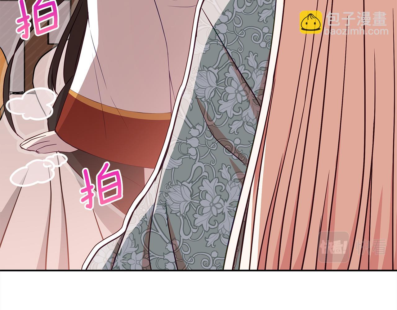 ☕爱妃，你的刀掉了 第136话 呕血毒 第28页