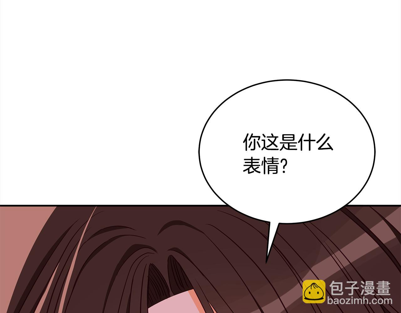 ☕爱妃，你的刀掉了 第136话 呕血毒 第30页