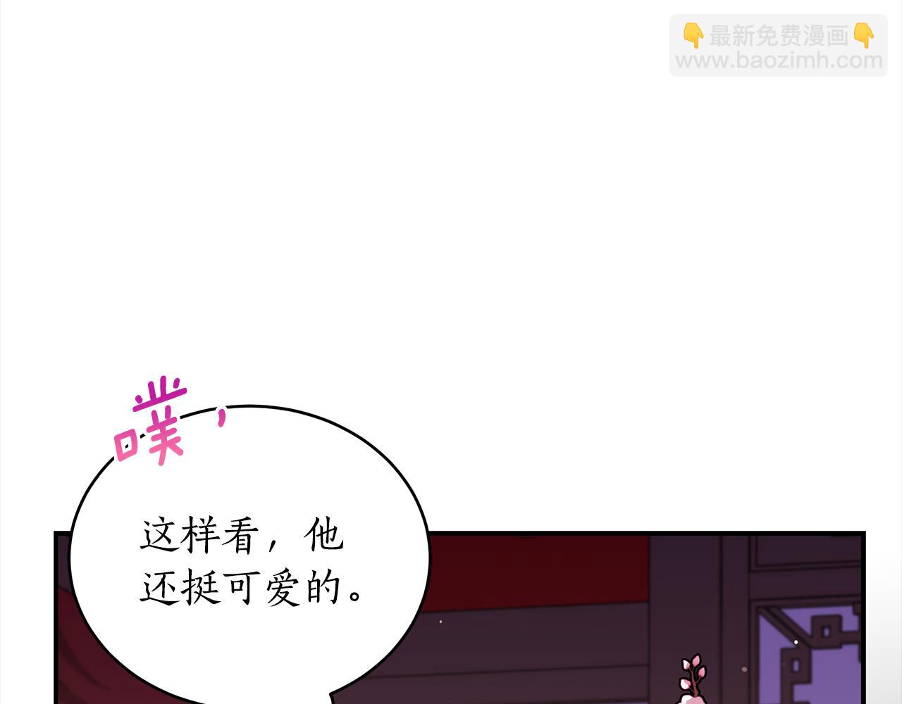 ☕爱妃，你的刀掉了 第136话 呕血毒 第33页