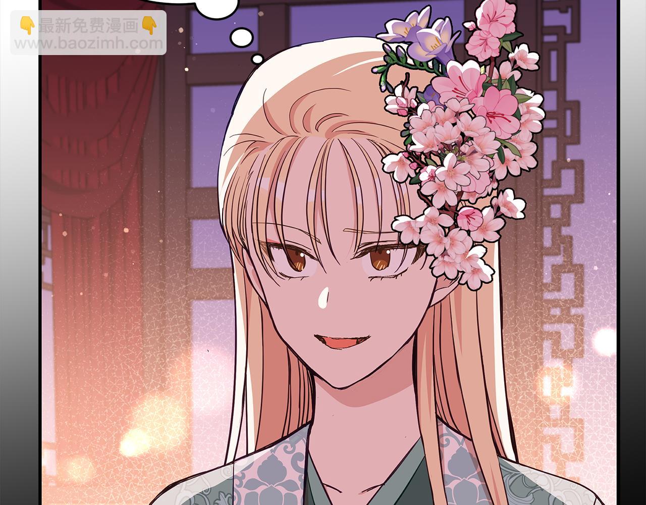 ☕爱妃，你的刀掉了 第136话 呕血毒 第34页