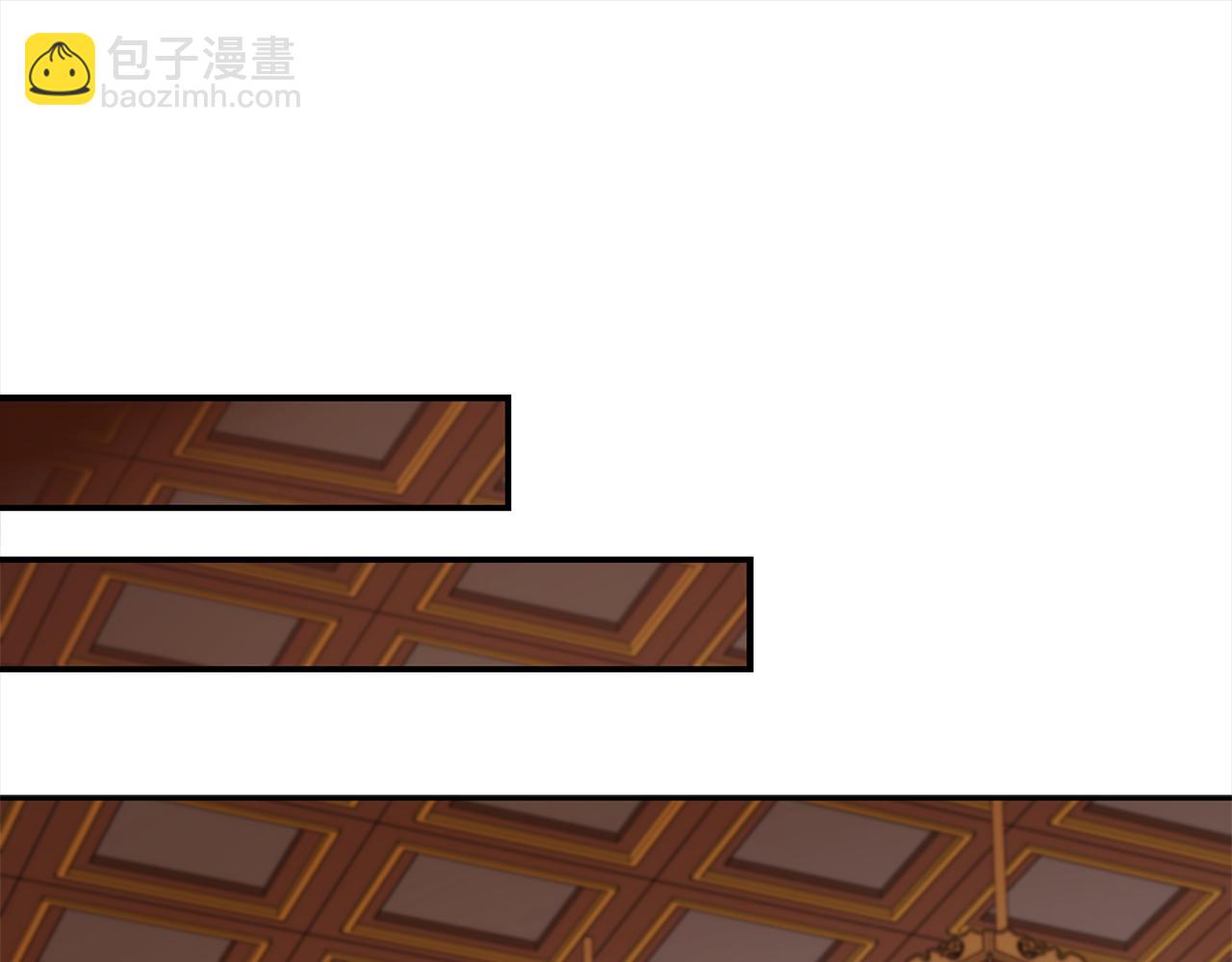 ☕爱妃，你的刀掉了 第136话 呕血毒 第38页