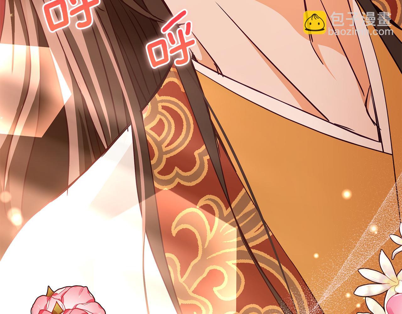 ☕爱妃，你的刀掉了 第136话 呕血毒 第43页