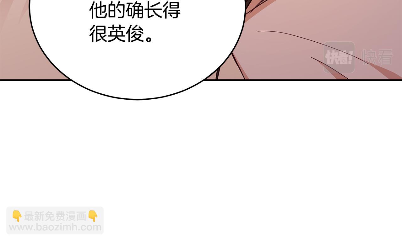☕爱妃，你的刀掉了 第136话 呕血毒 第49页