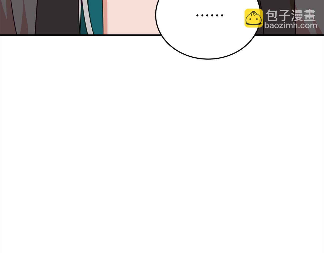 ☕爱妃，你的刀掉了 第138话 发现虎族 第27页