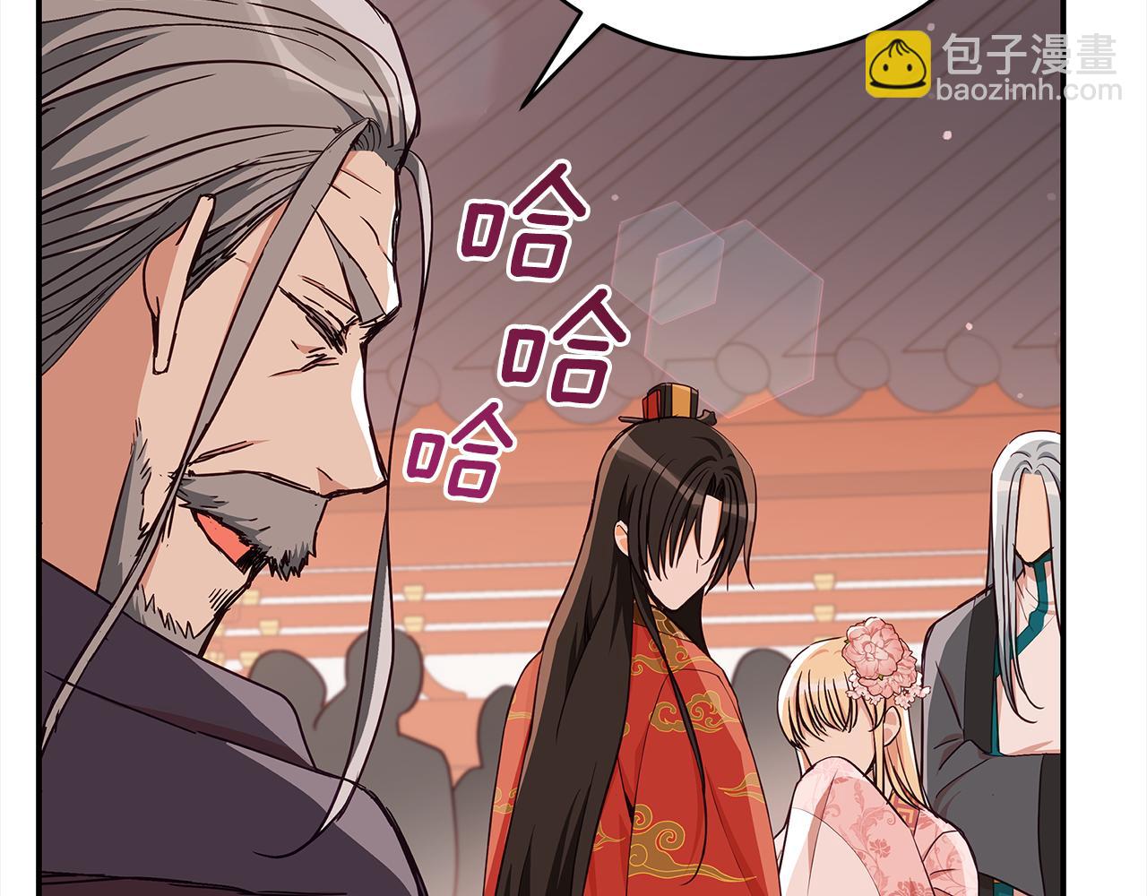 ☕爱妃，你的刀掉了 第138话 发现虎族 第29页