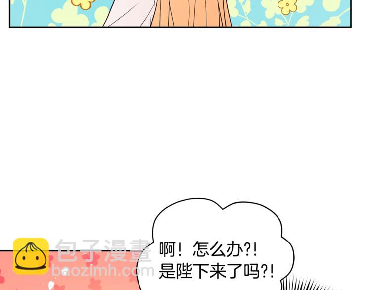 ☕爱妃，你的刀掉了 第14话 不可不得 第10页