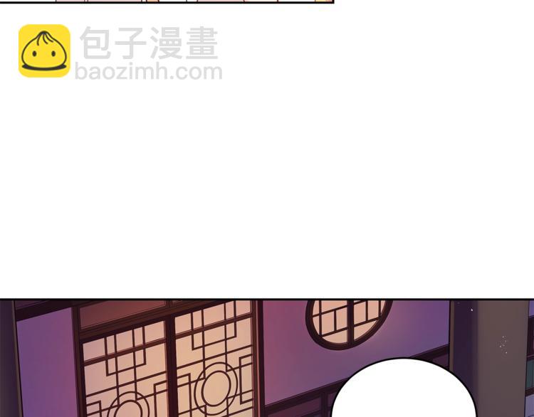 ☕爱妃，你的刀掉了 第14话 不可不得 第12页