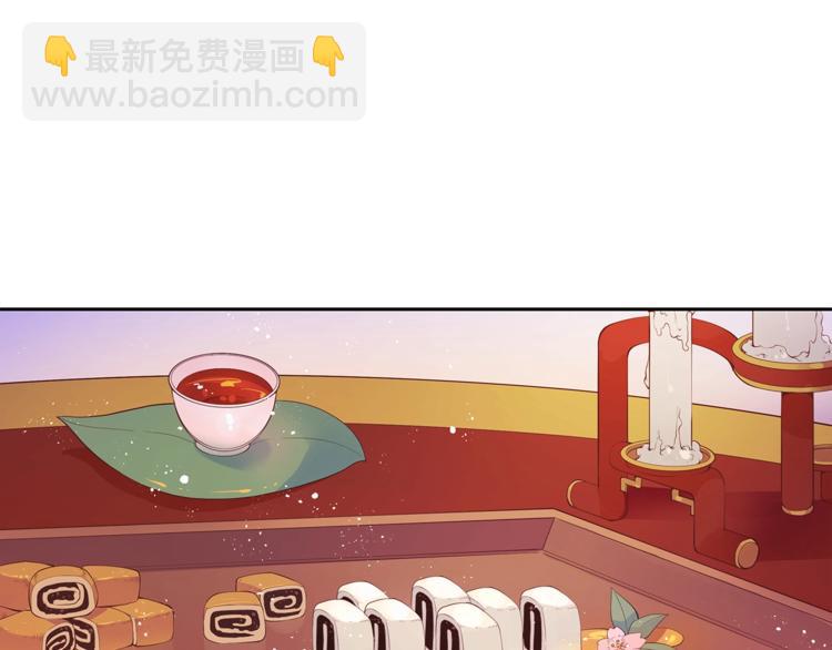 ☕爱妃，你的刀掉了 第14话 不可不得 第17页