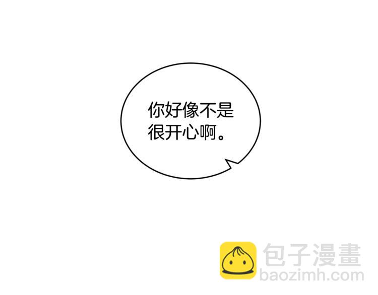 ☕爱妃，你的刀掉了 第14话 不可不得 第22页