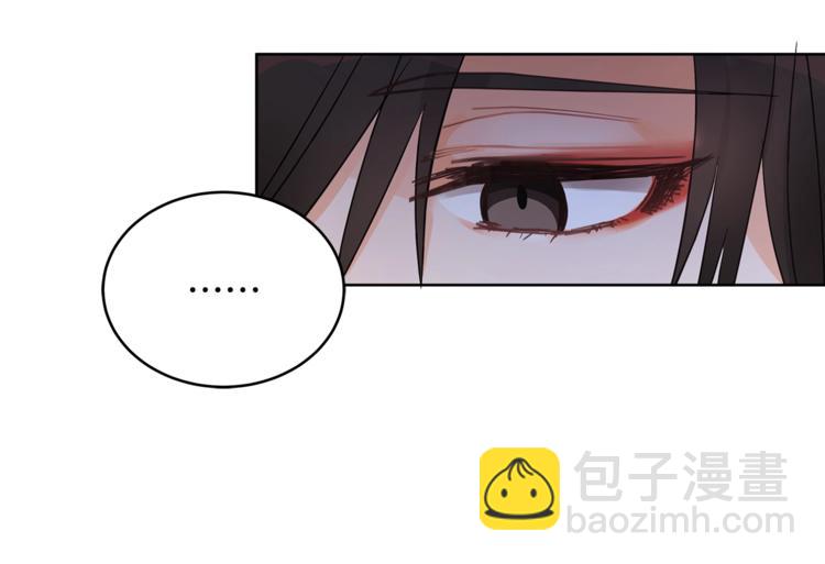 ☕爱妃，你的刀掉了 第14话 不可不得 第47页